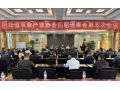 看看協(xié)會一周做了啥?。?.21-4.27）