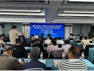 顧問組實(shí)干增效系列服務(wù)進(jìn)望都暨全國科技工作者日望都專場活動成功舉辦