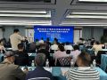 看看協(xié)會一周做了啥?。?.19-5.25）