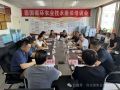 看看協(xié)會一周做了啥！(7.14-7.20)